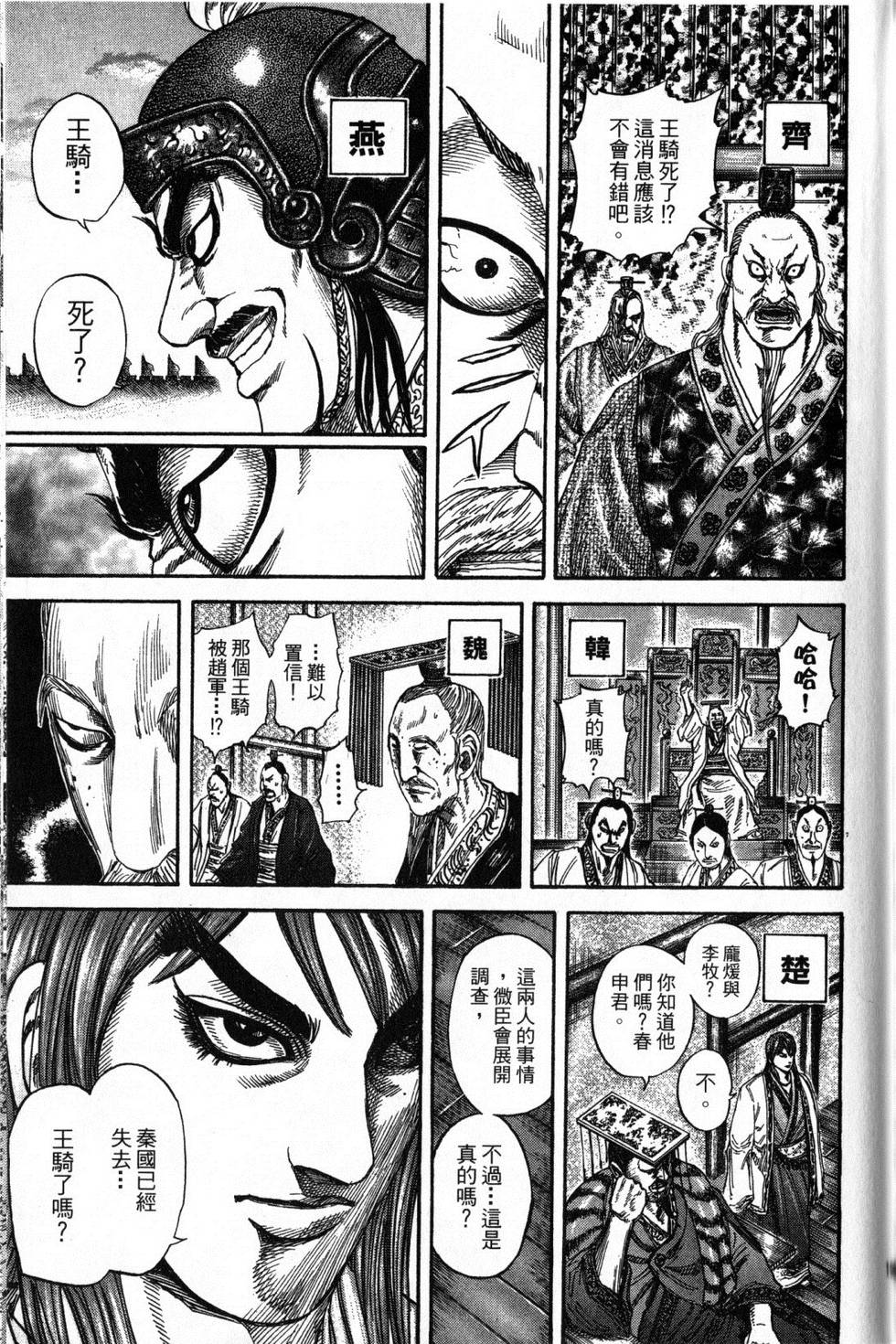 第190页