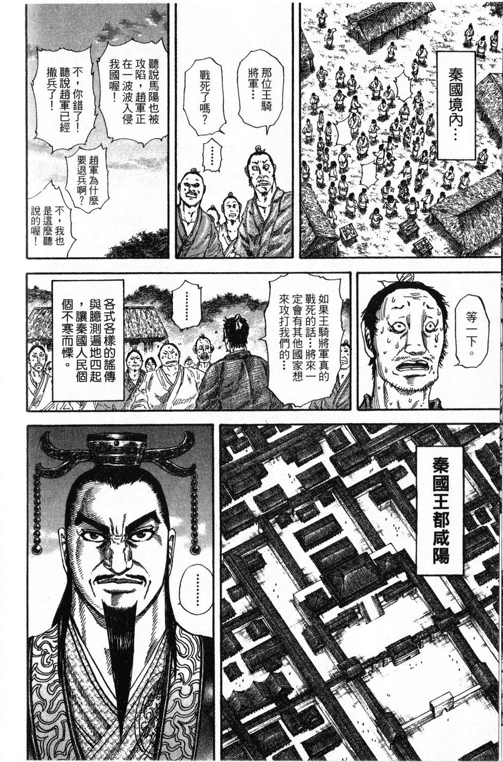 第191页