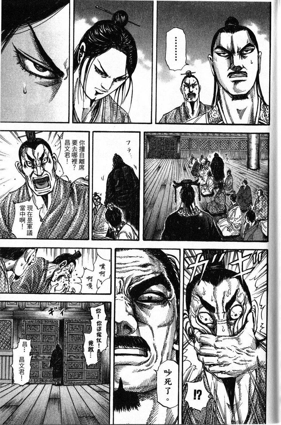 第192页