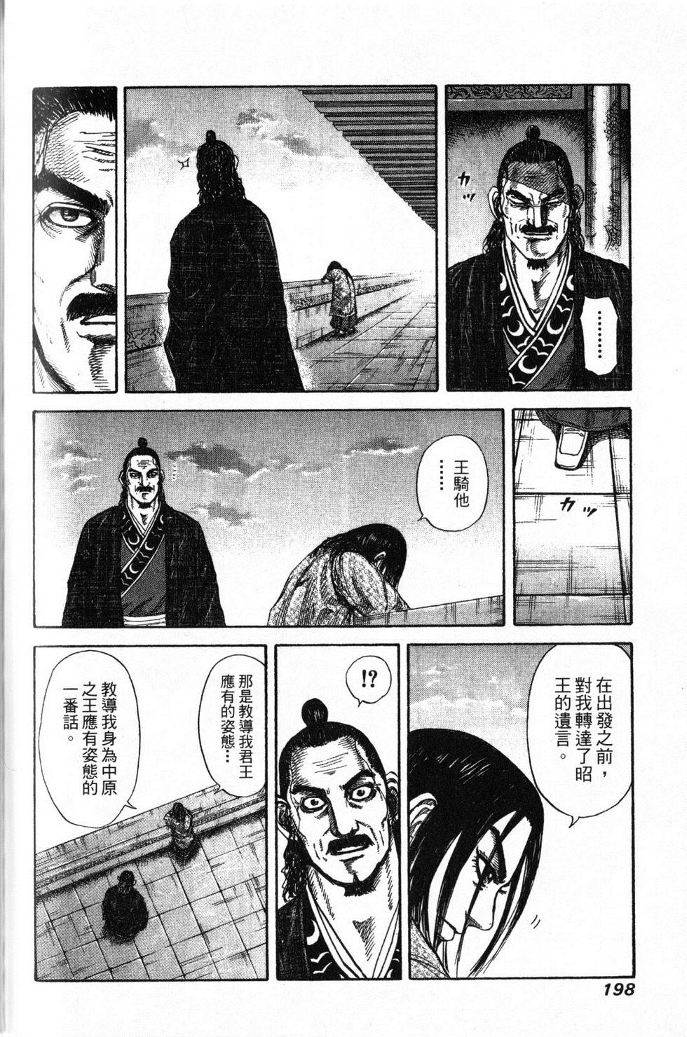 第193页