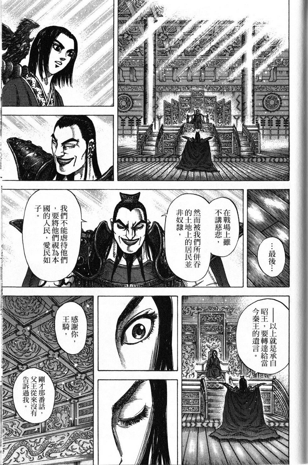 第194页