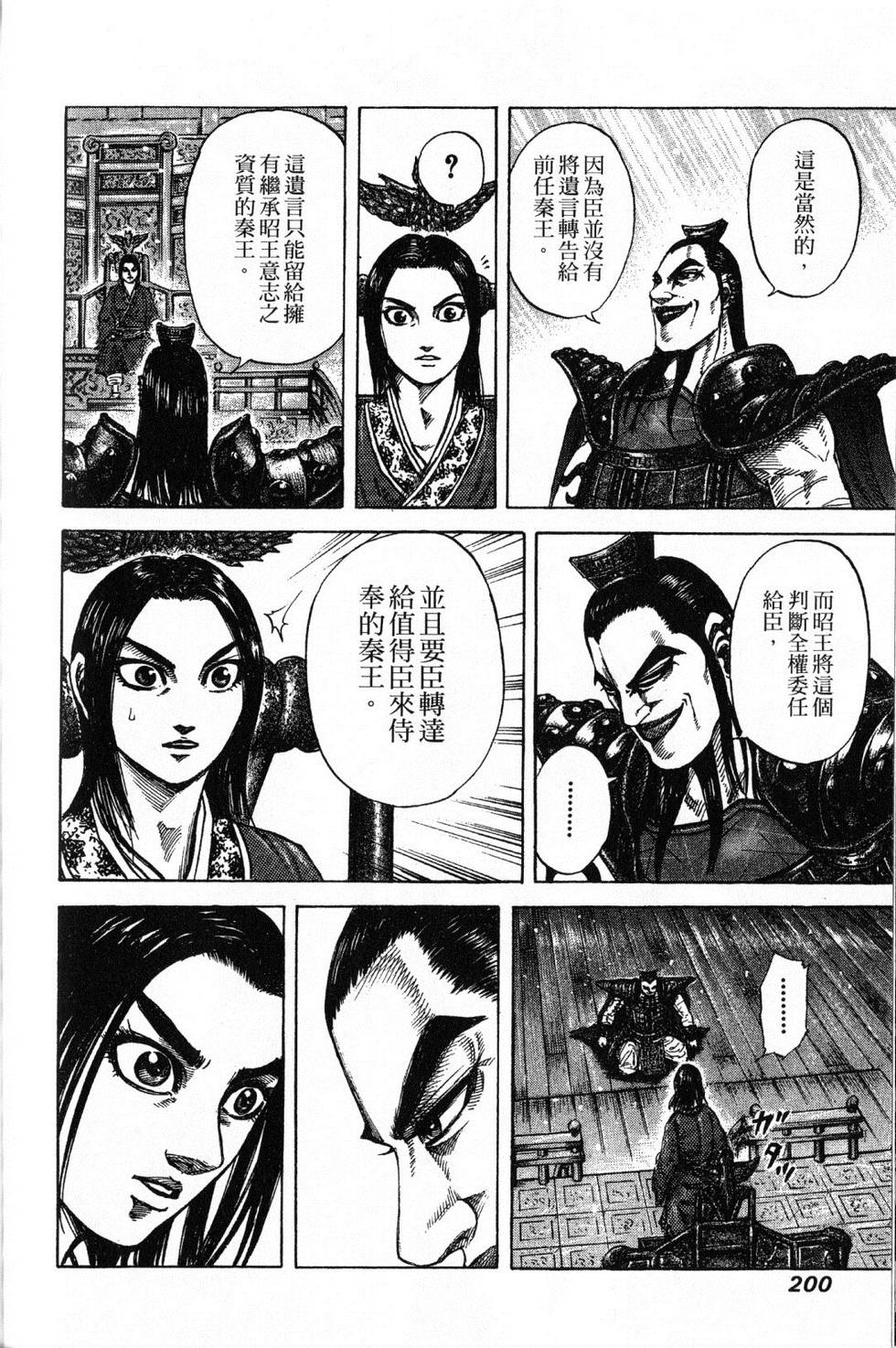 第195页