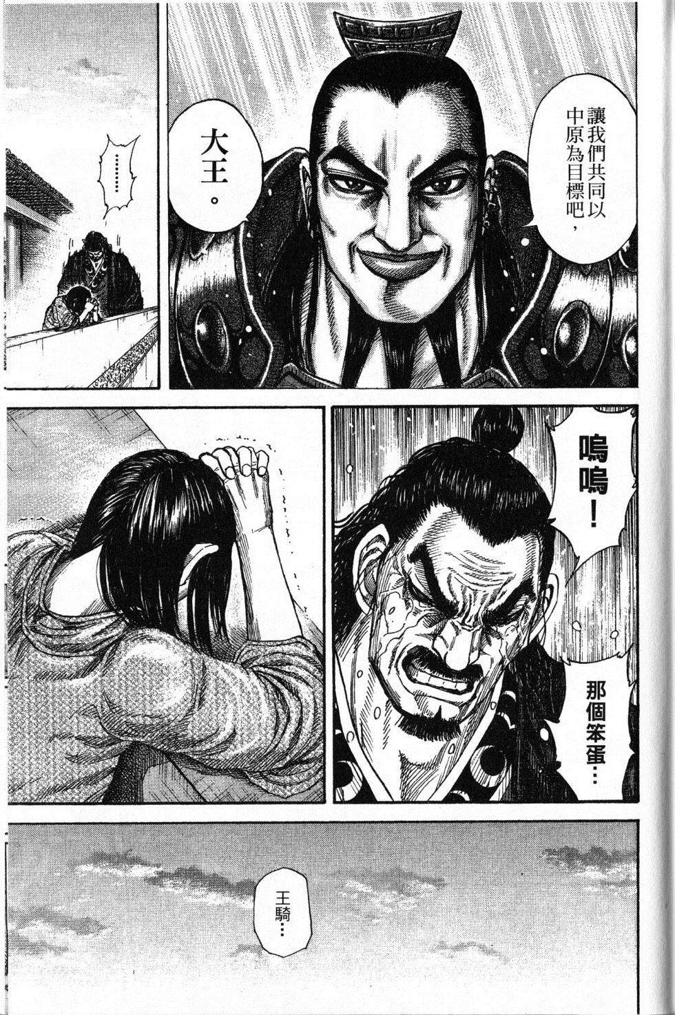 第196页