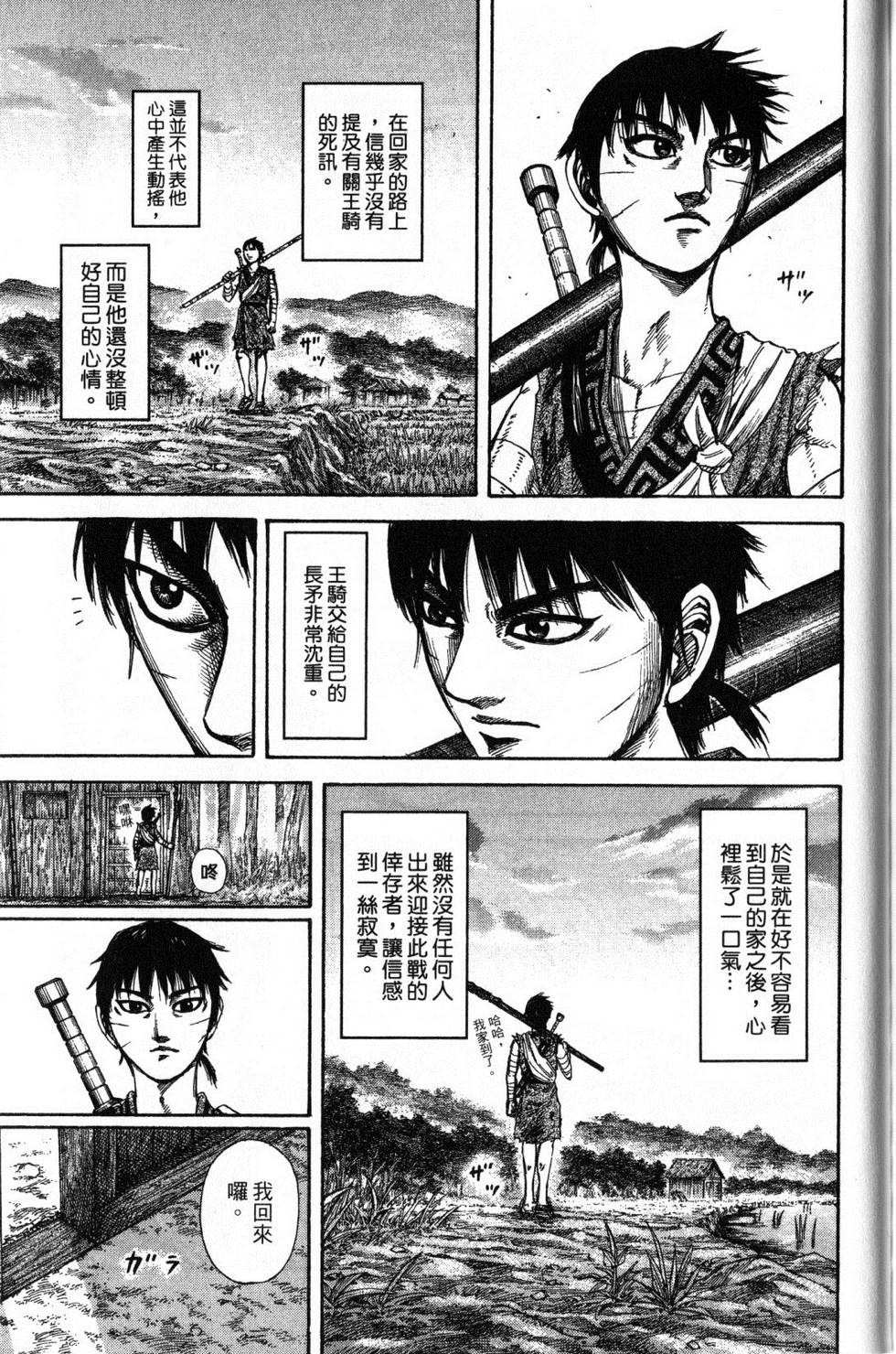 第198页