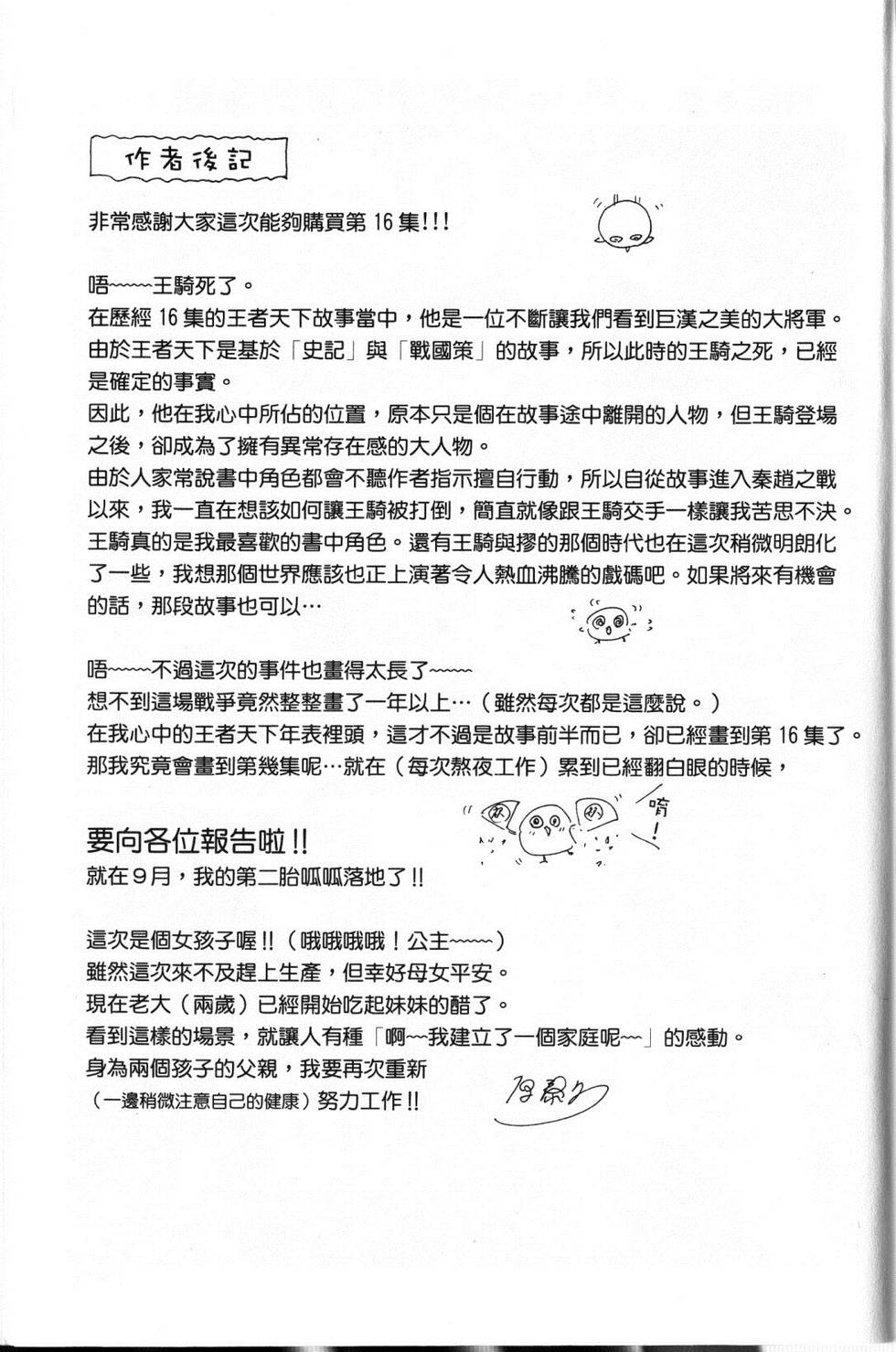 第200页