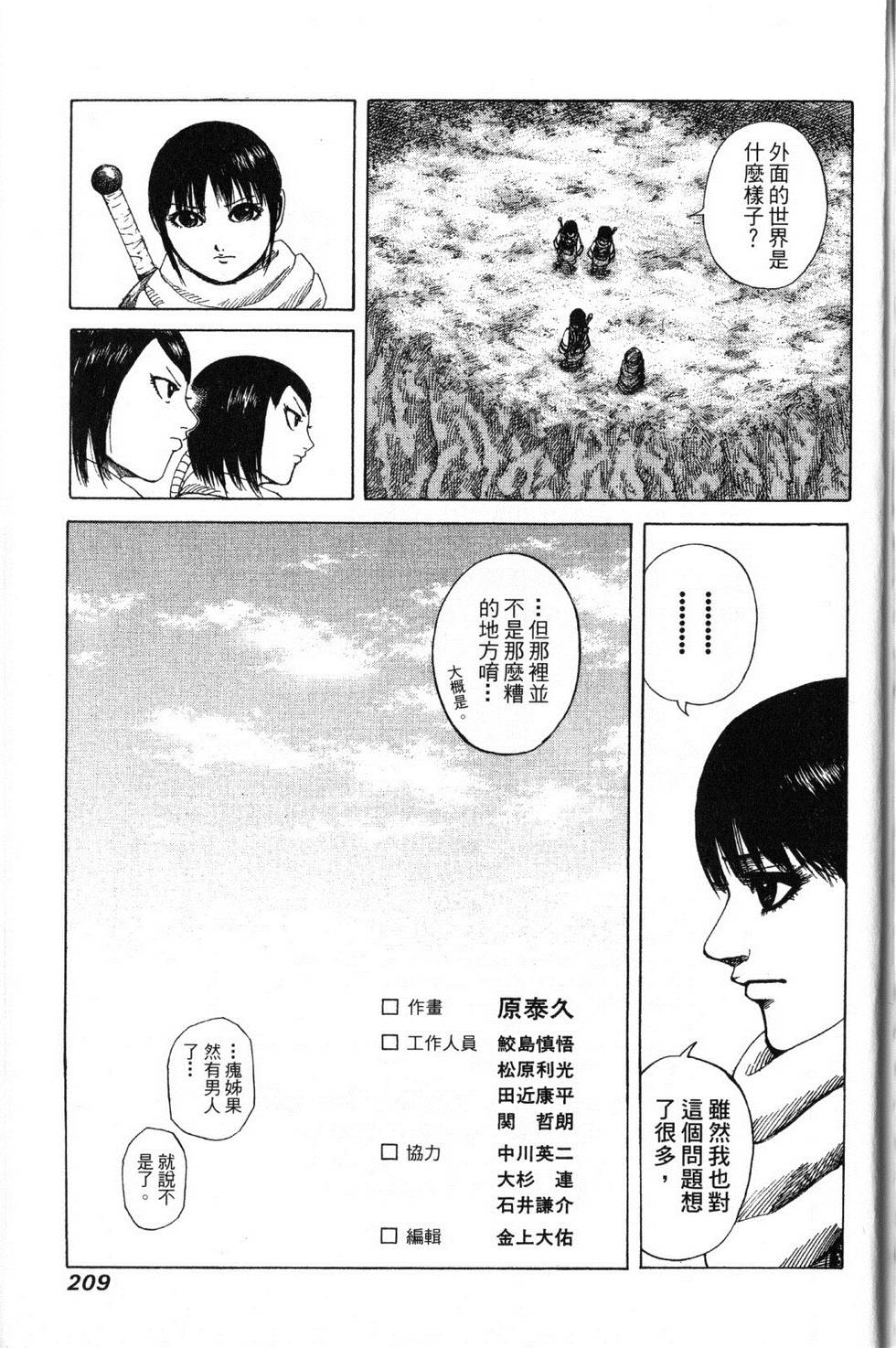 第204页