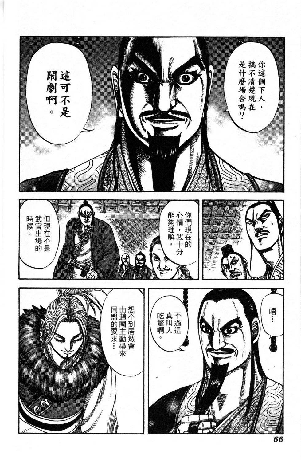 第61页
