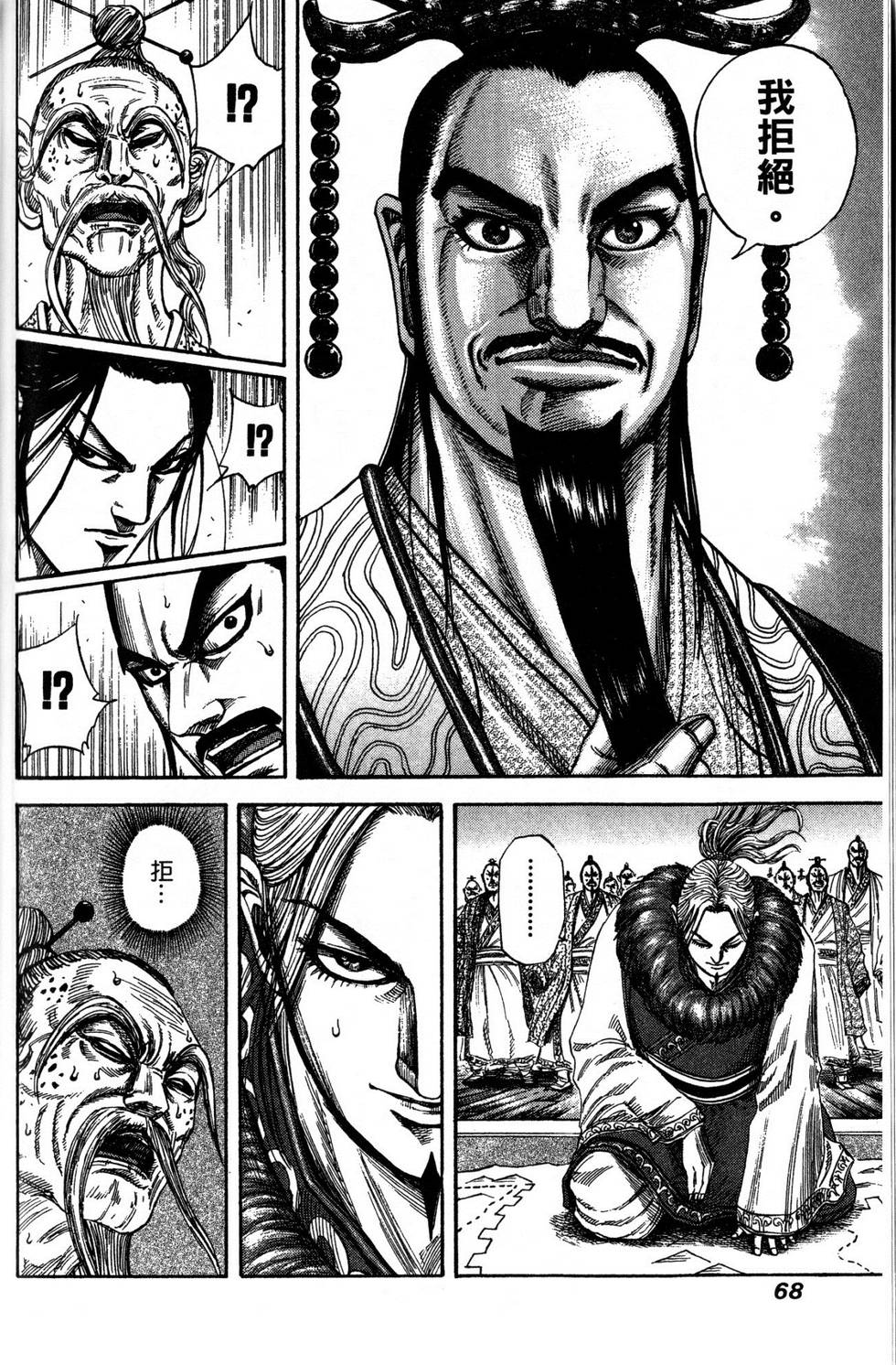 第63页