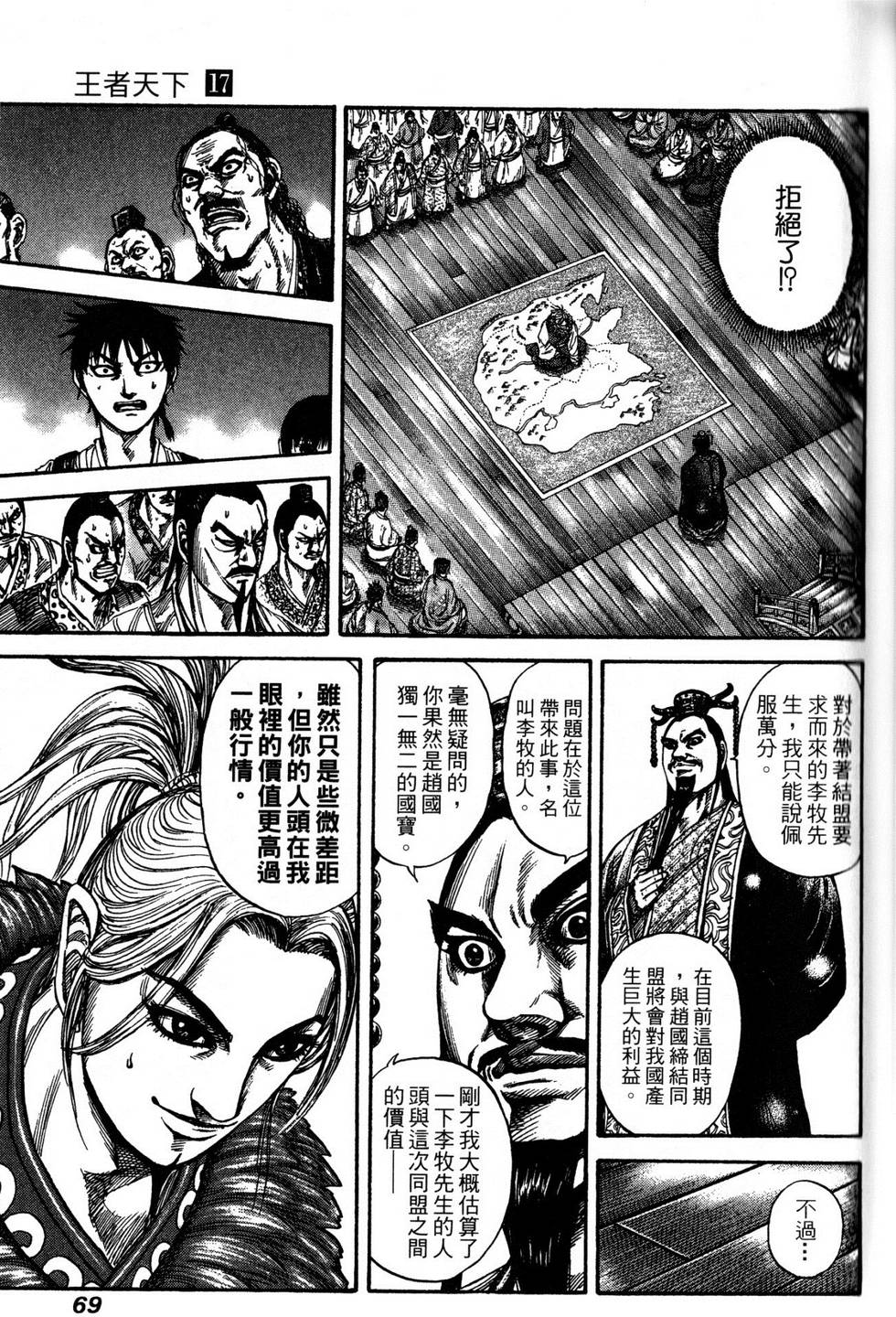 第64页
