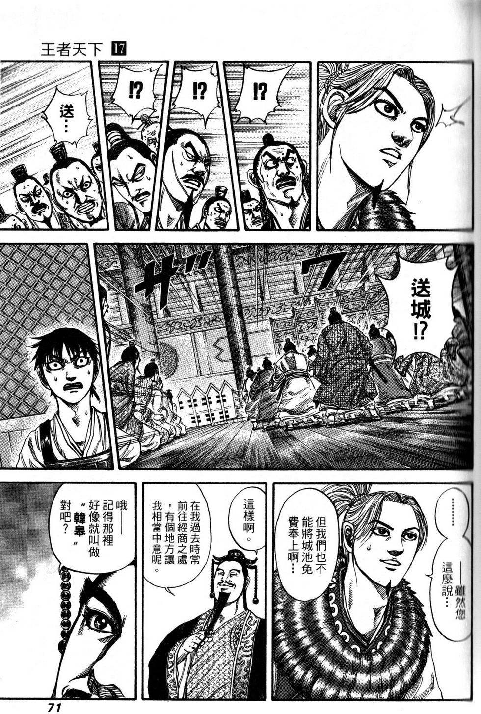 第66页