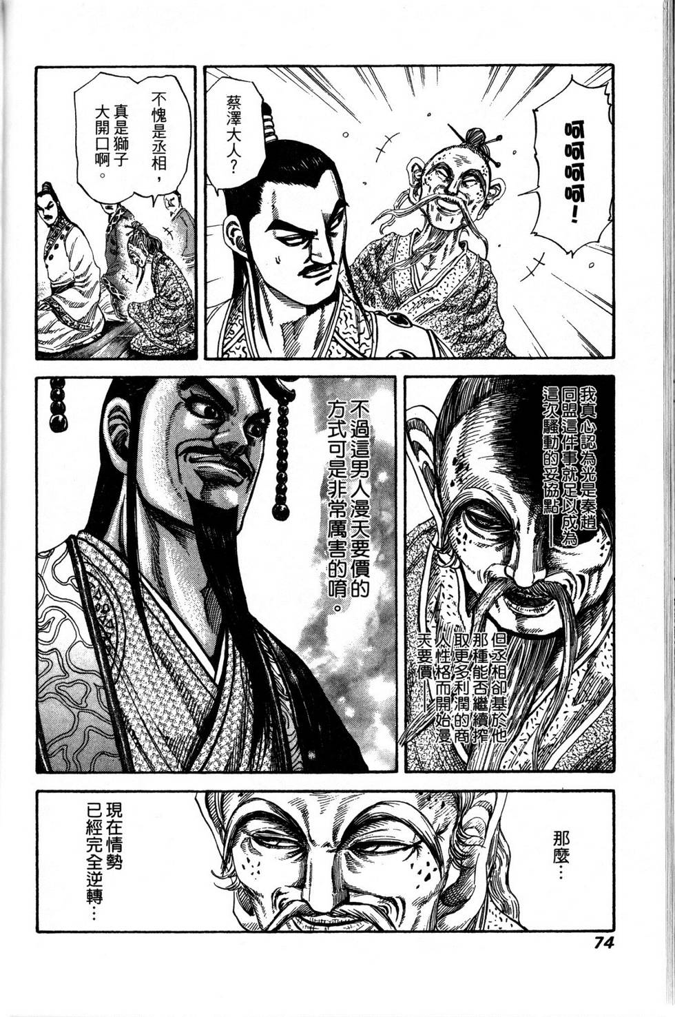 第69页