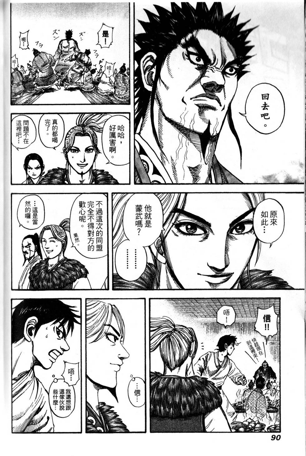 第85页