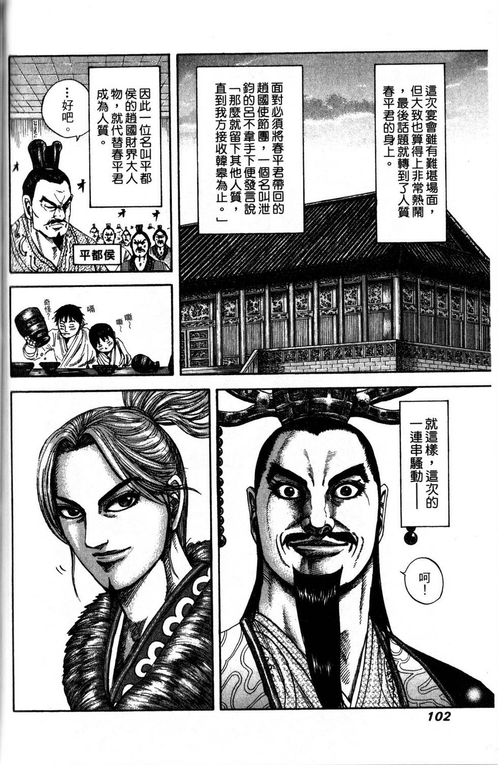 第97页