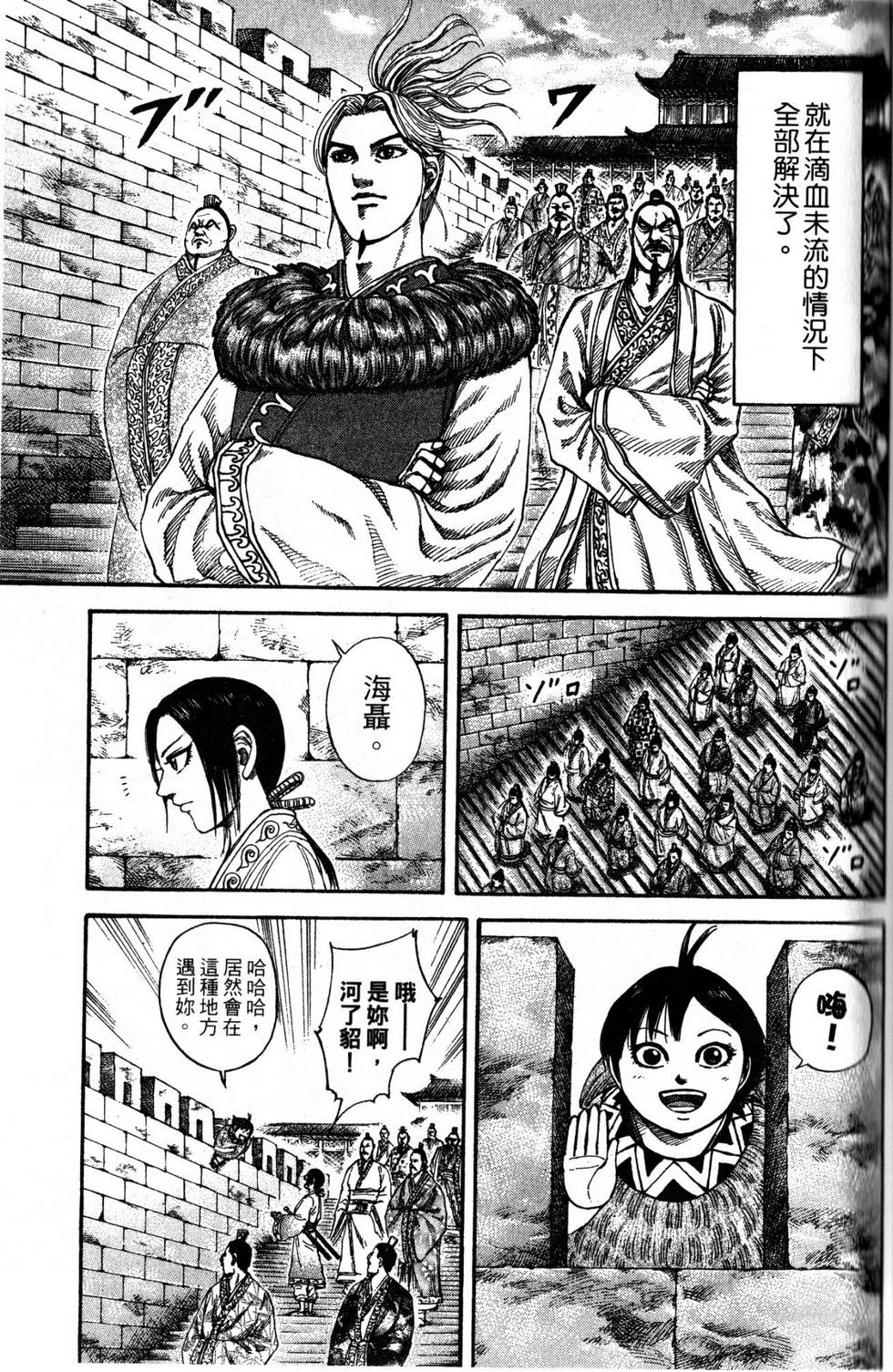 第98页