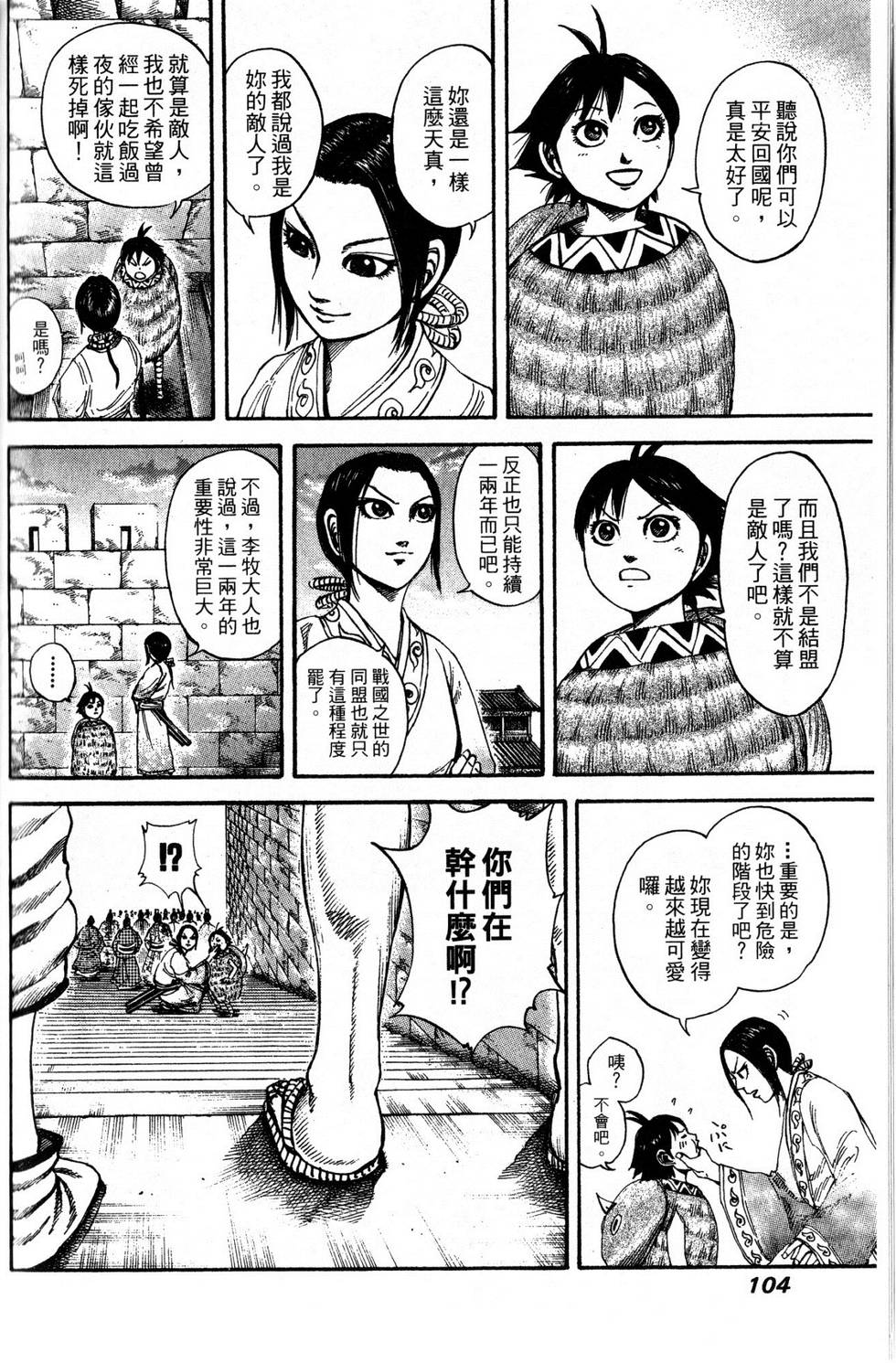 第99页