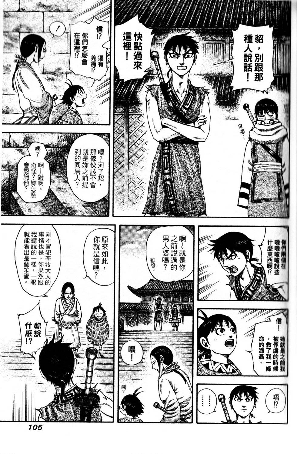 第100页