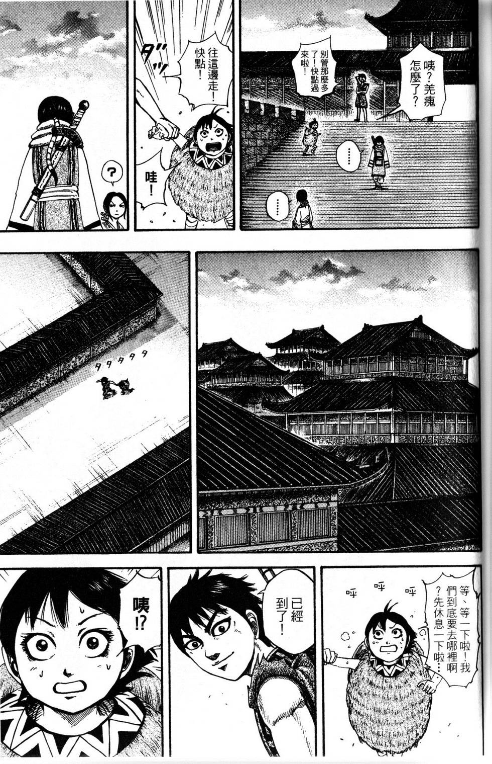 第102页