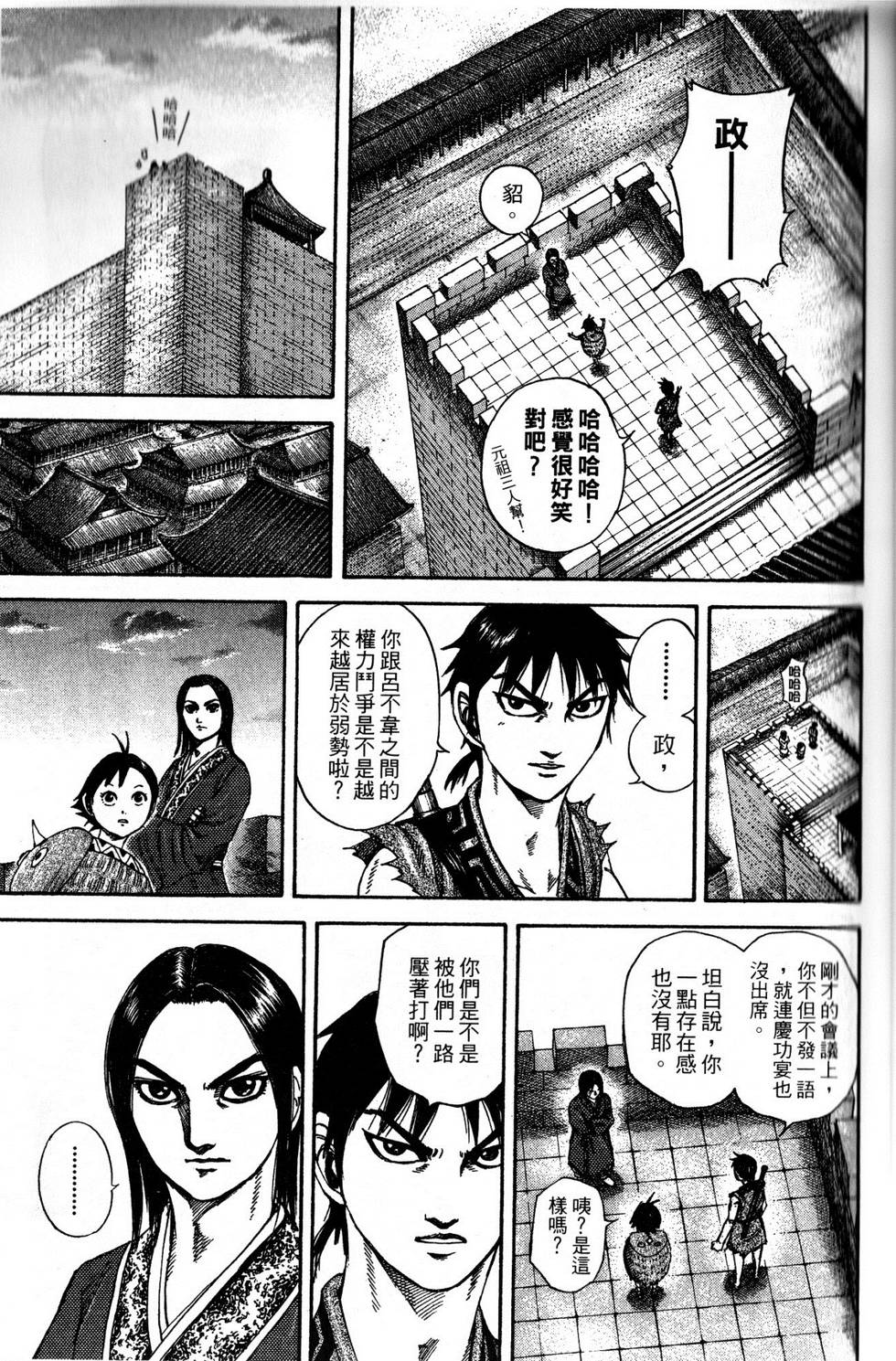 第104页