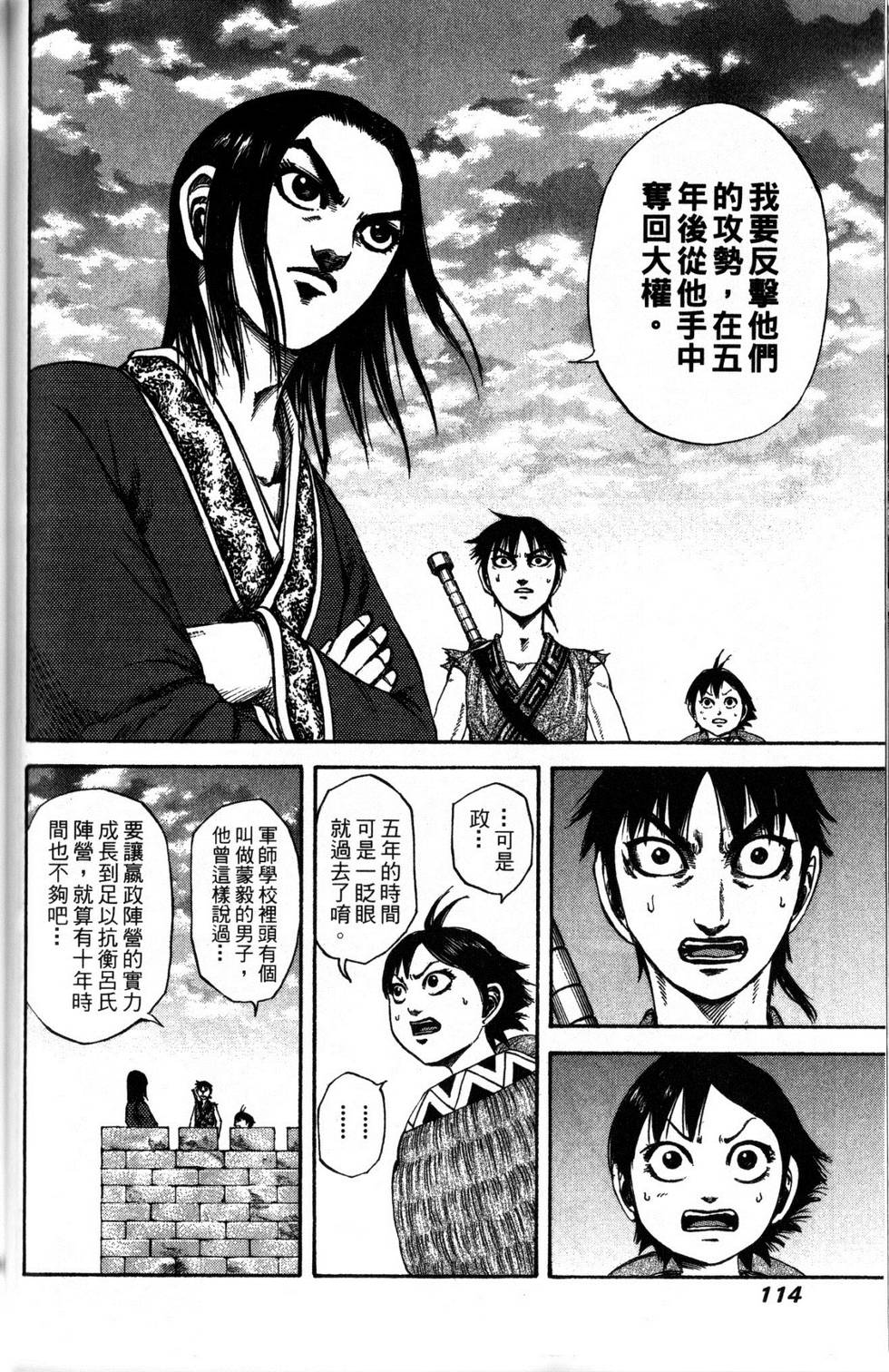 第109页