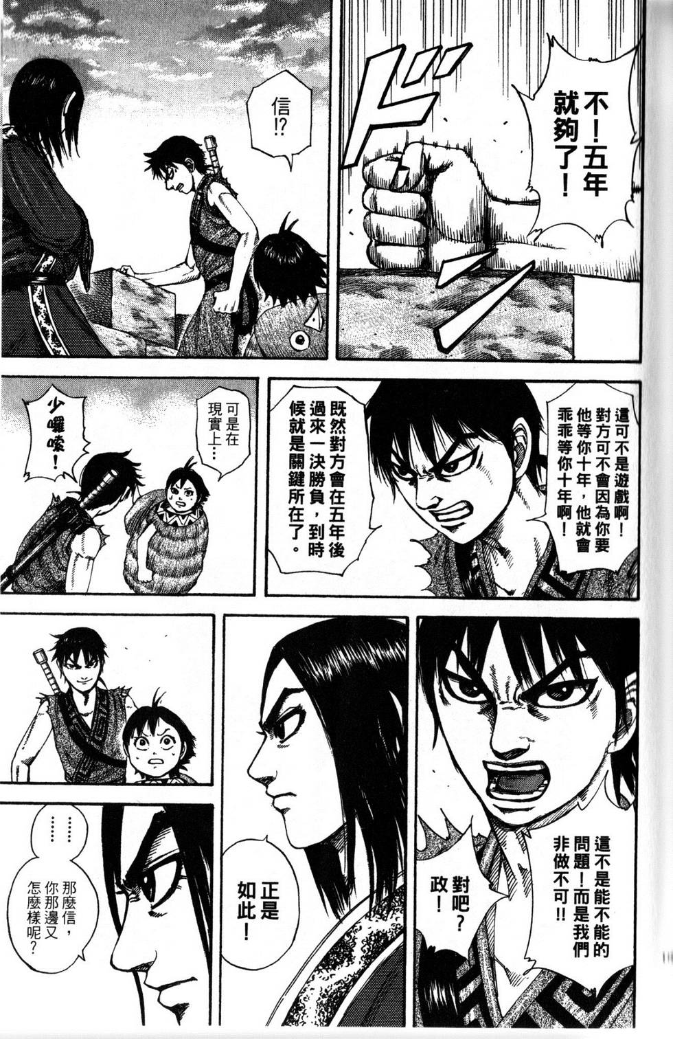 第110页