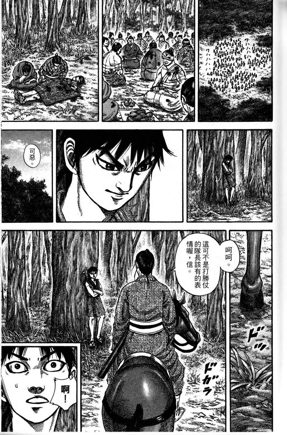 第116页