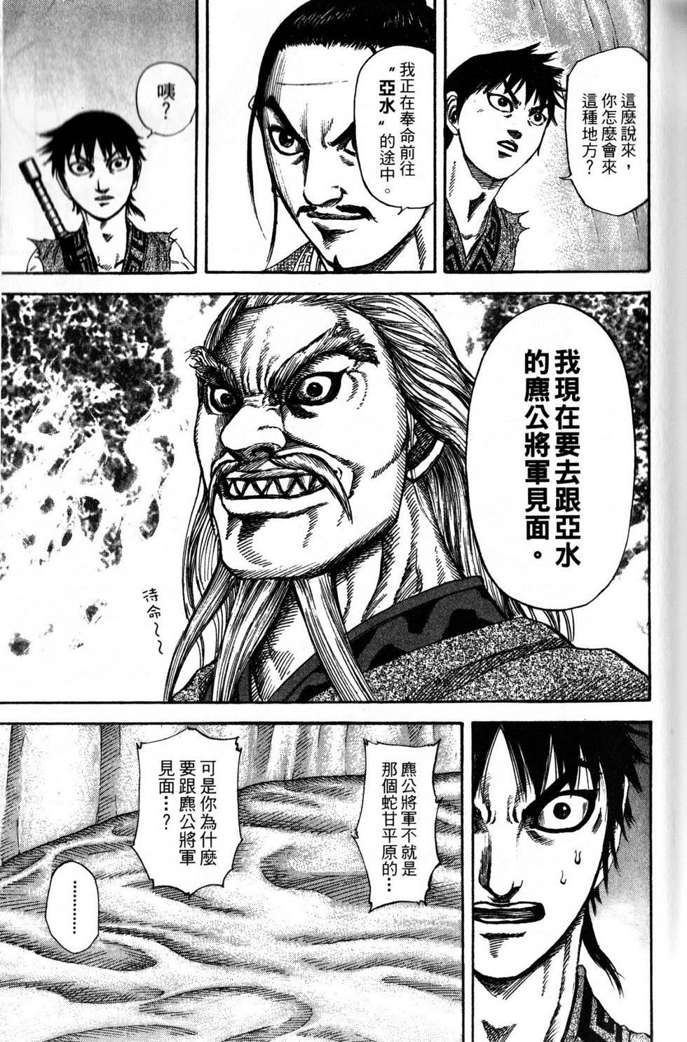 第118页