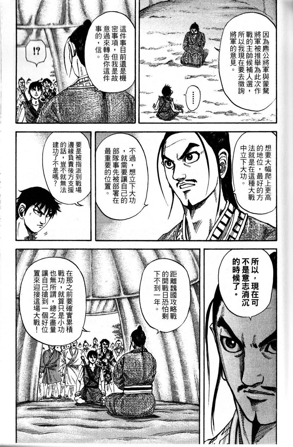 第120页