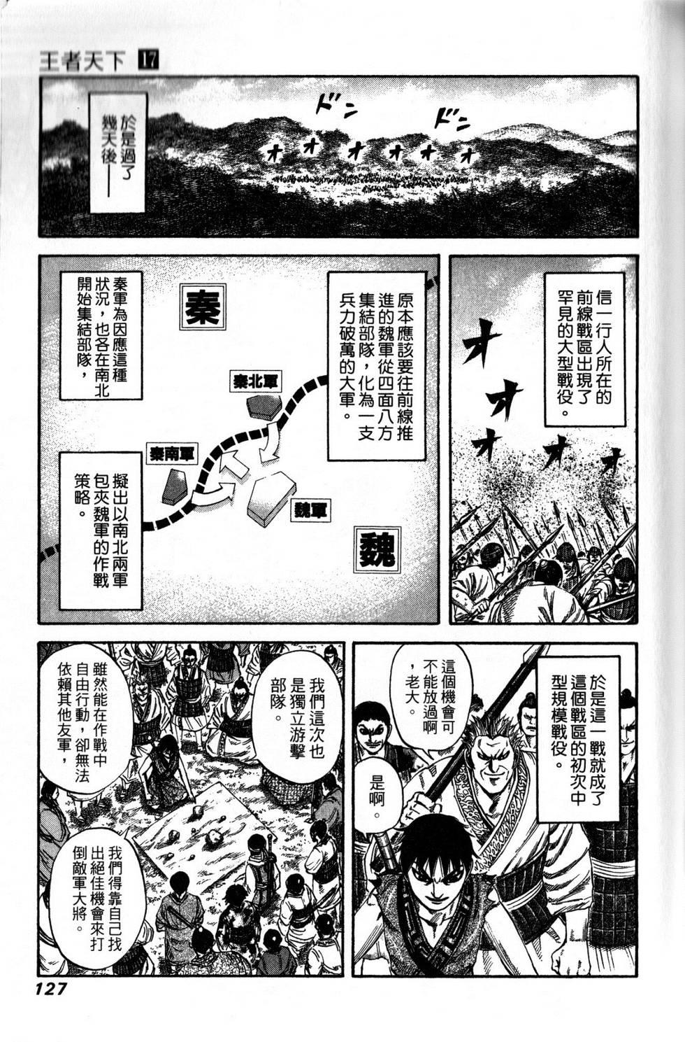 第122页