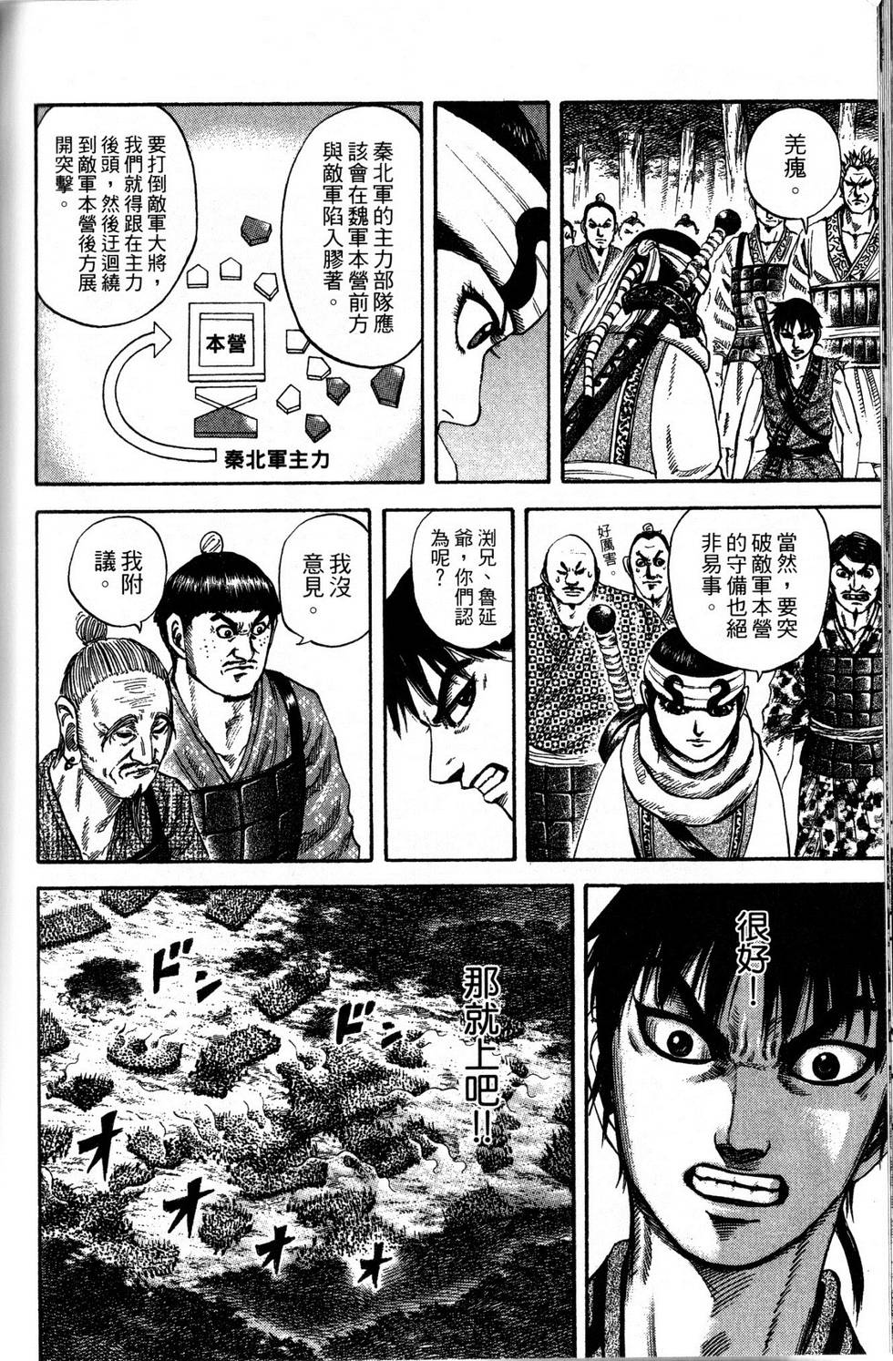 第123页