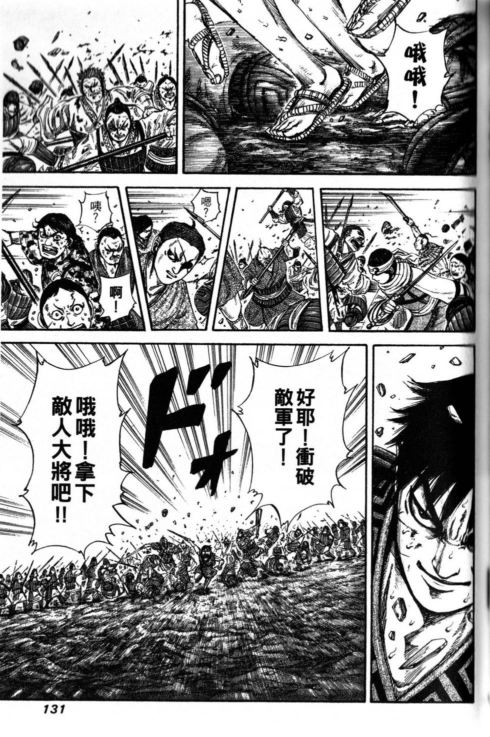第126页