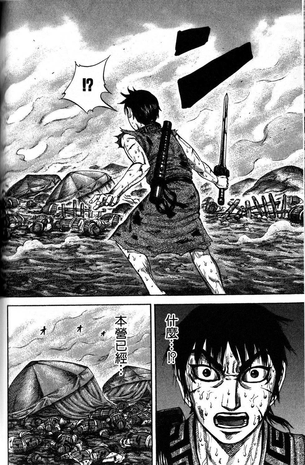 第127页