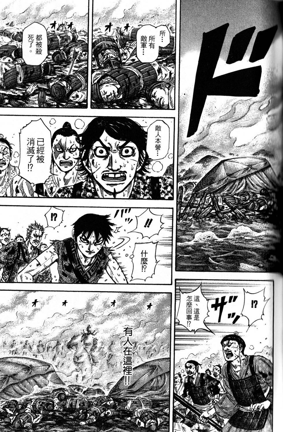 第128页