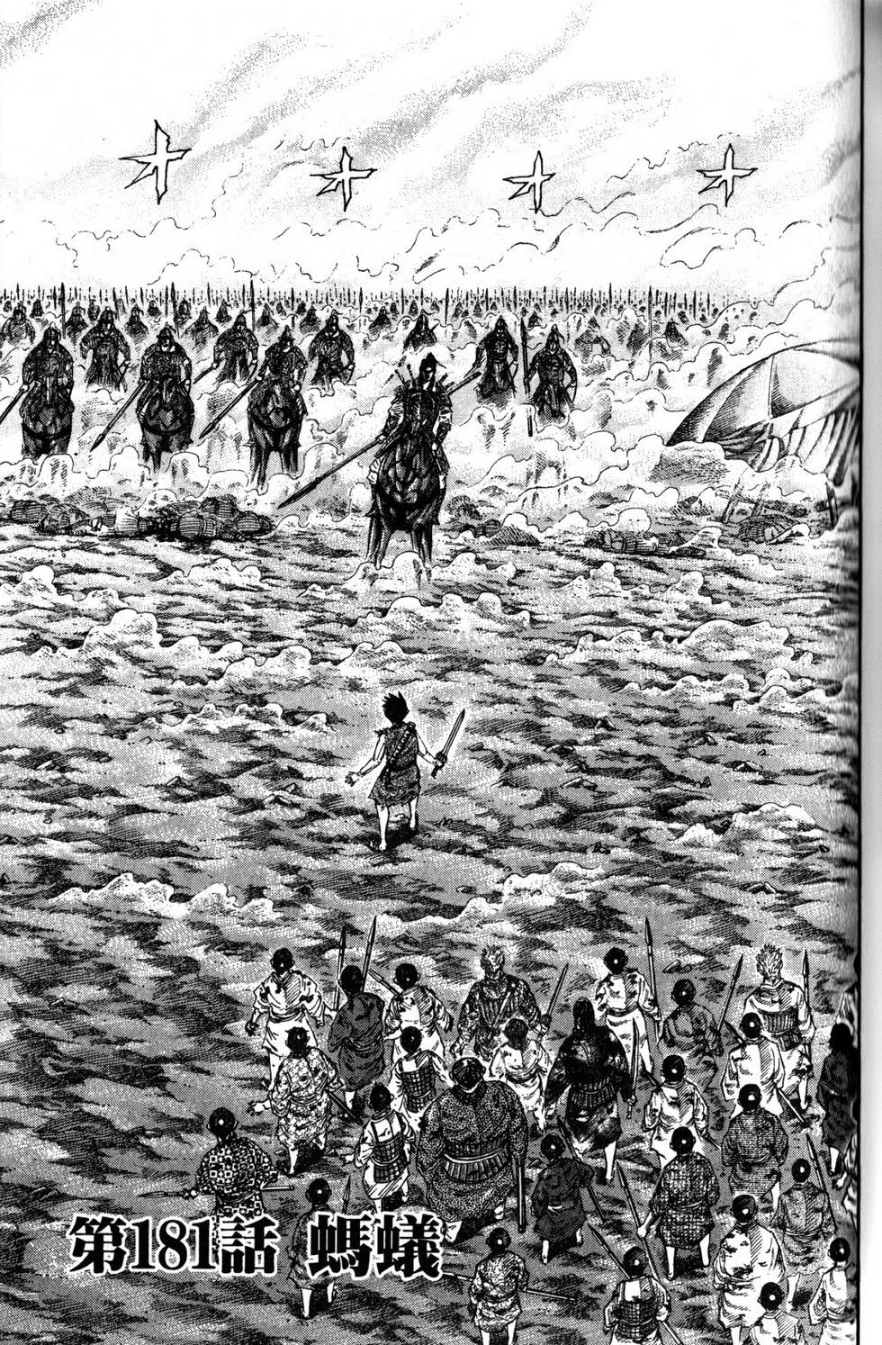 第130页