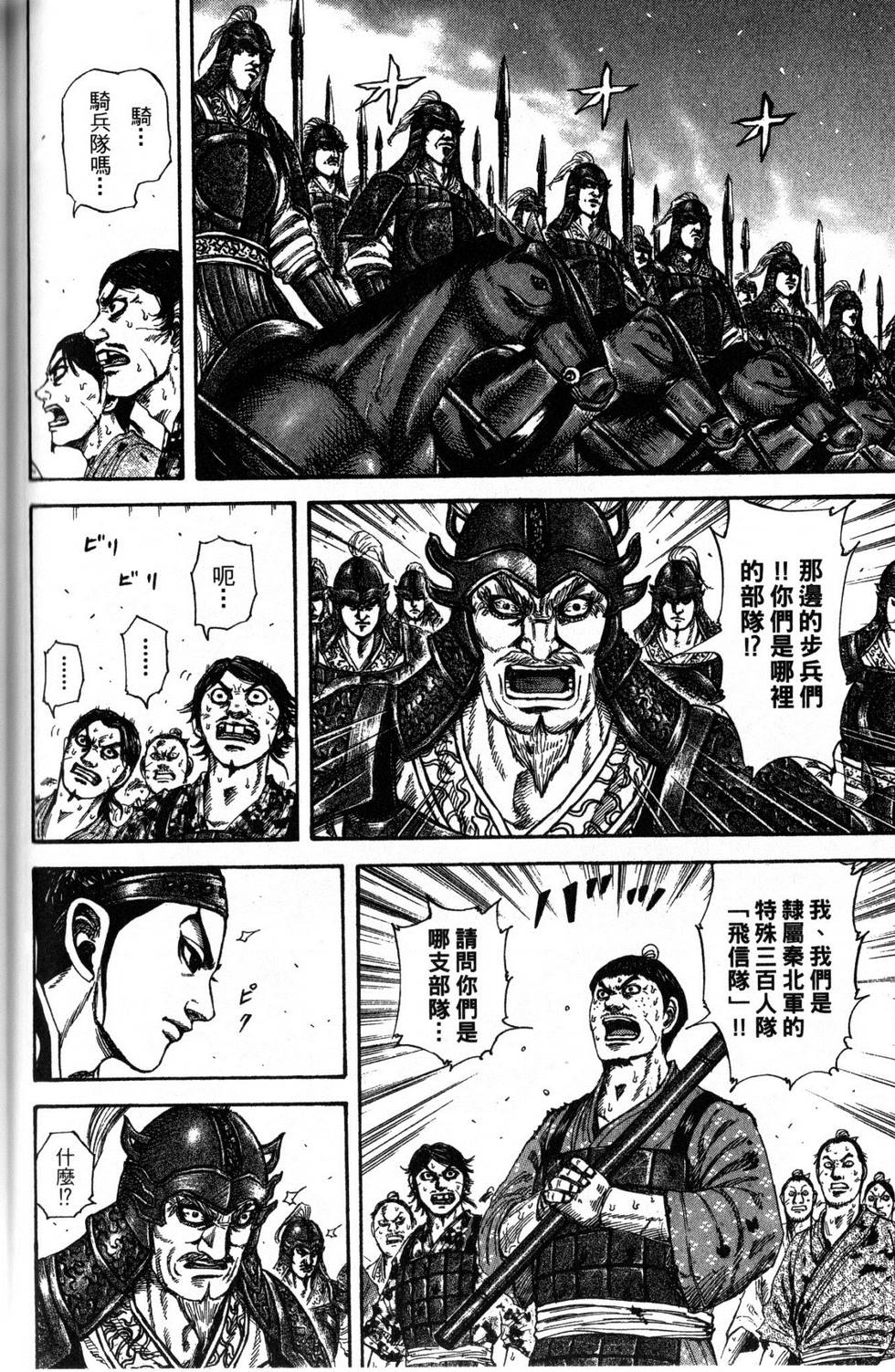 第133页