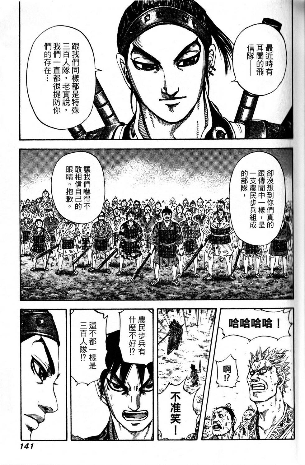 第136页