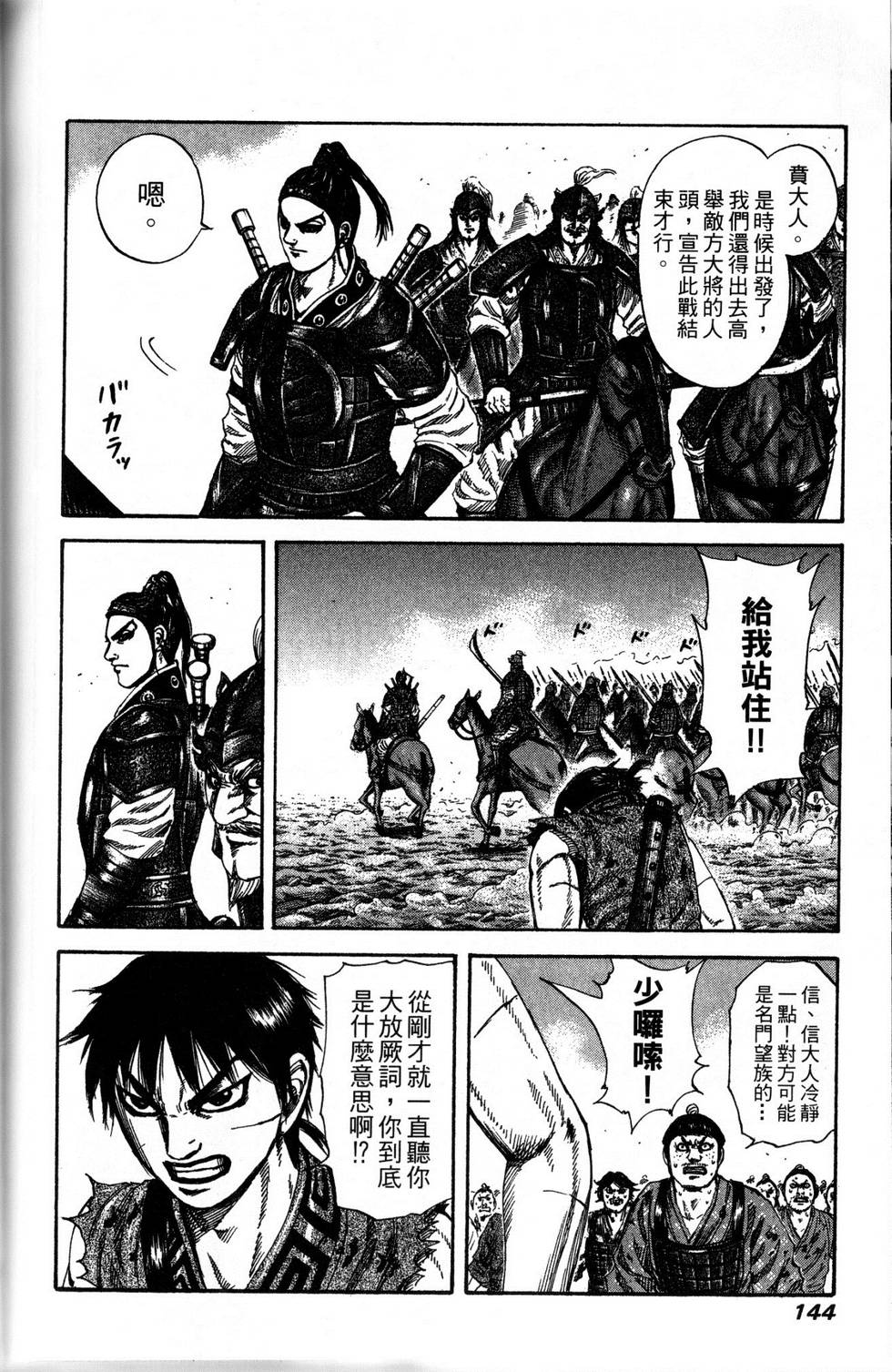 第139页