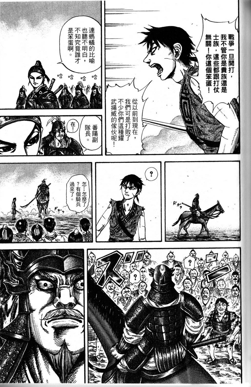 第140页