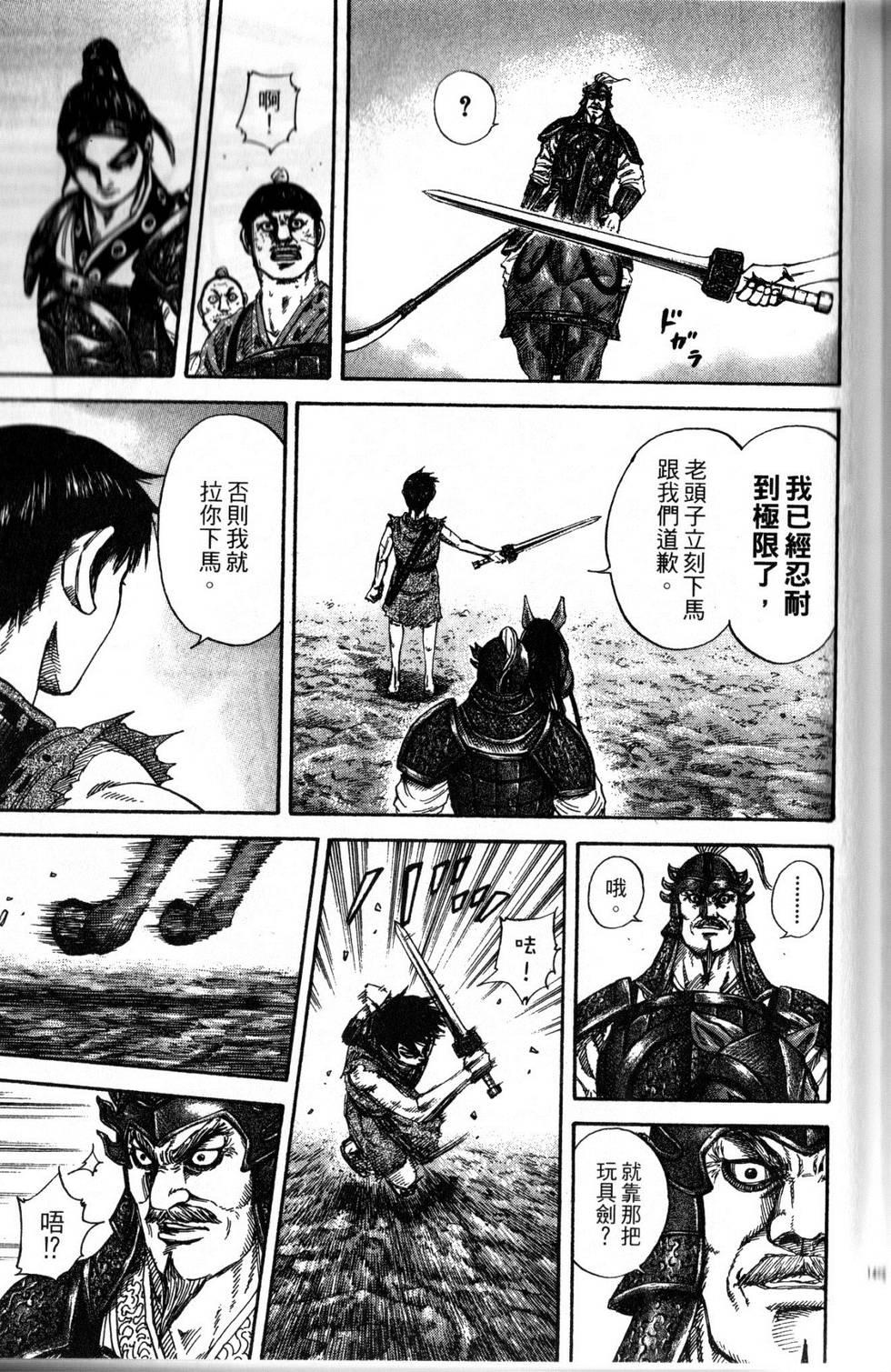 第142页