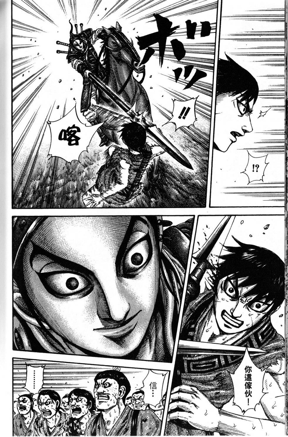 第143页