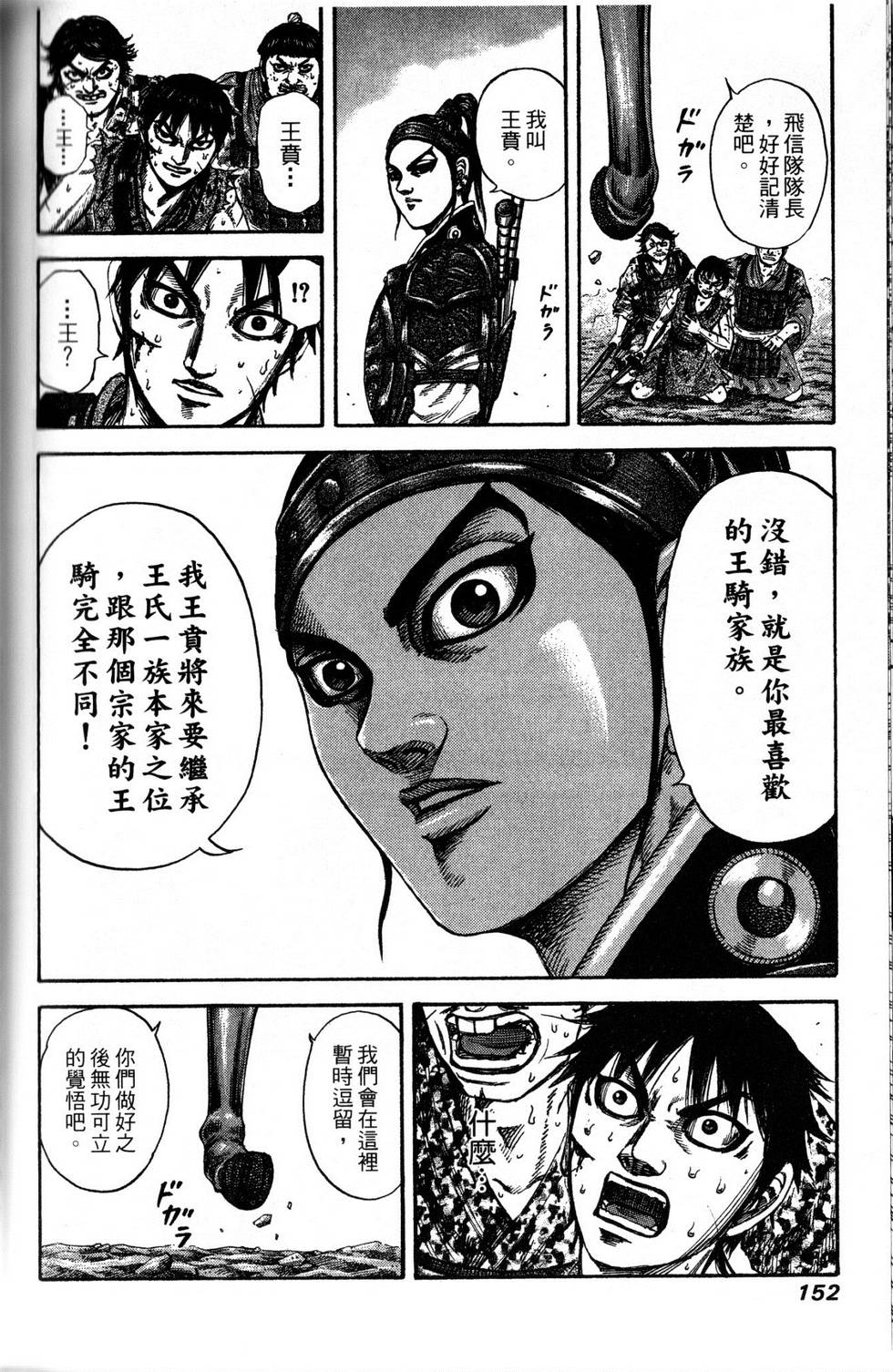 第147页