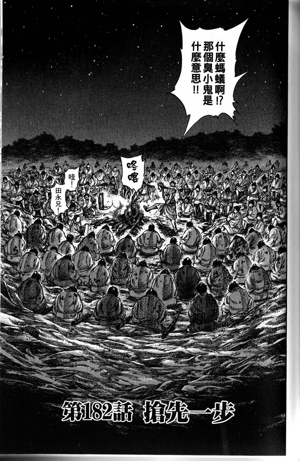 第148页