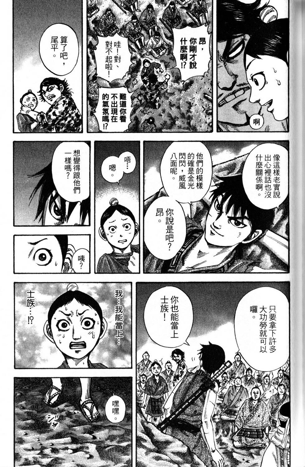 第150页