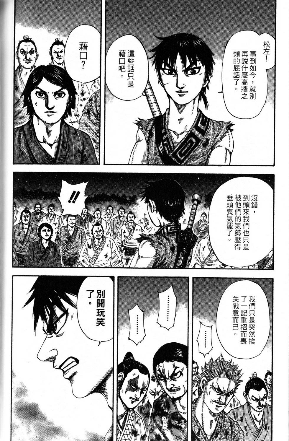 第151页