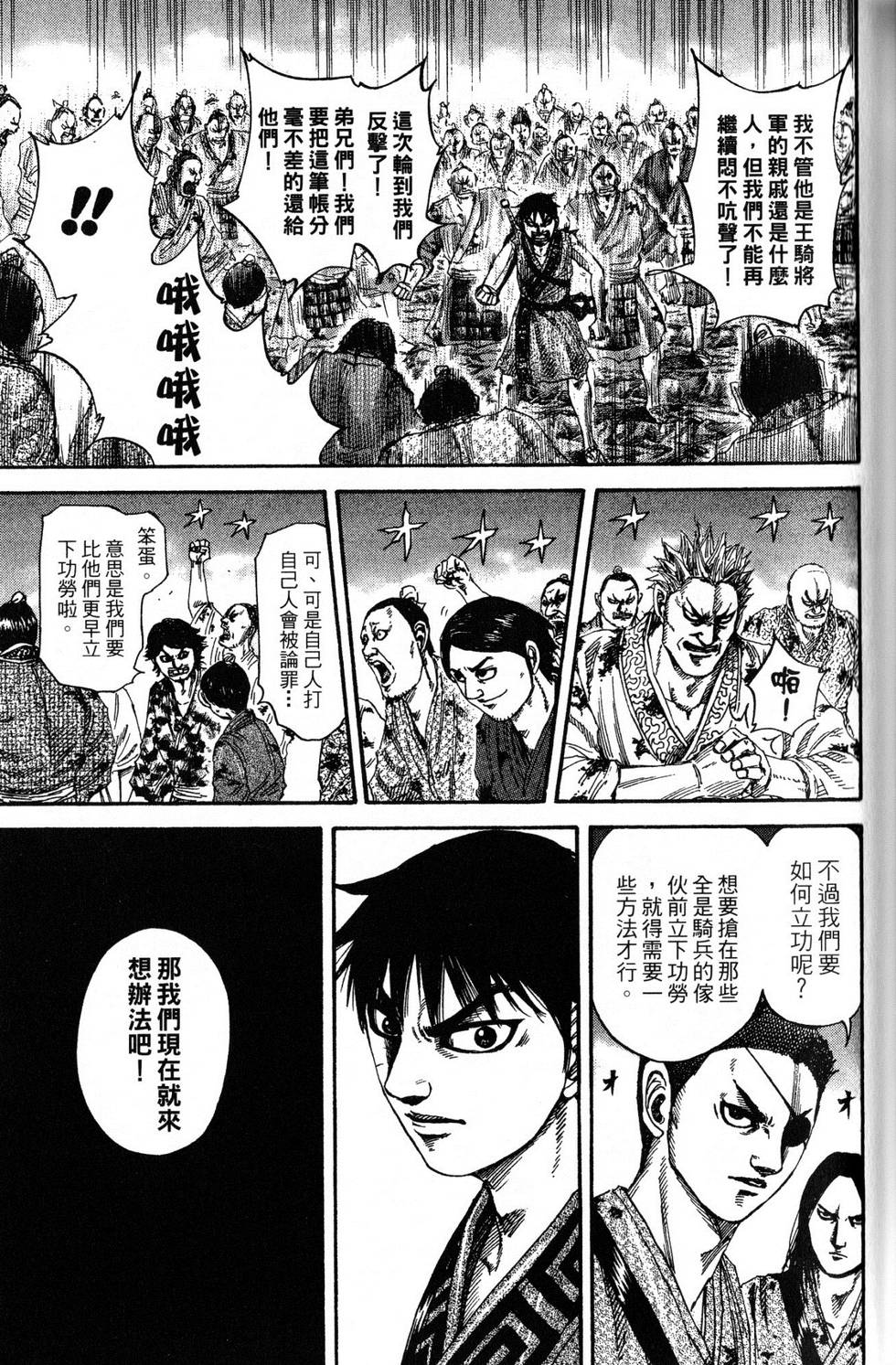 第152页