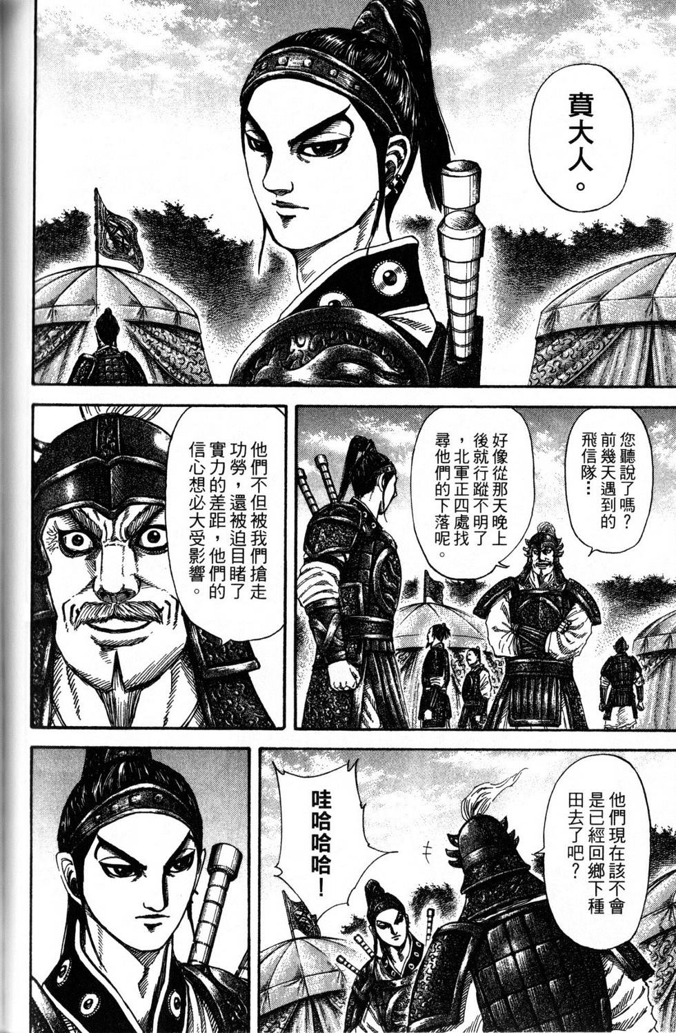 第153页