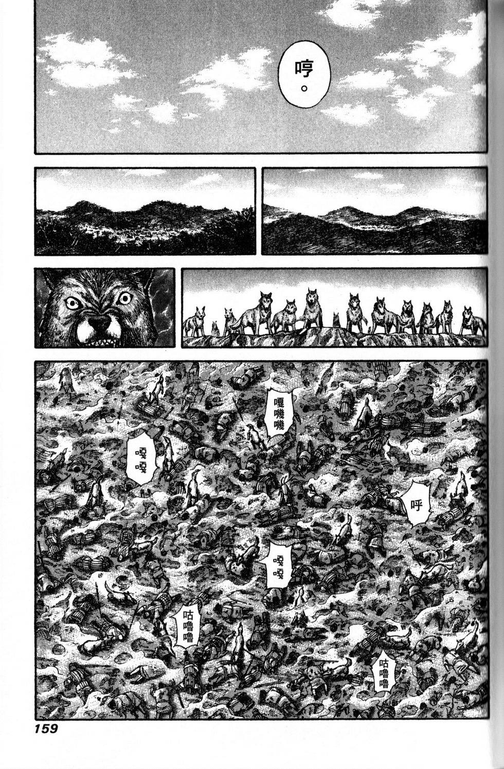 第154页