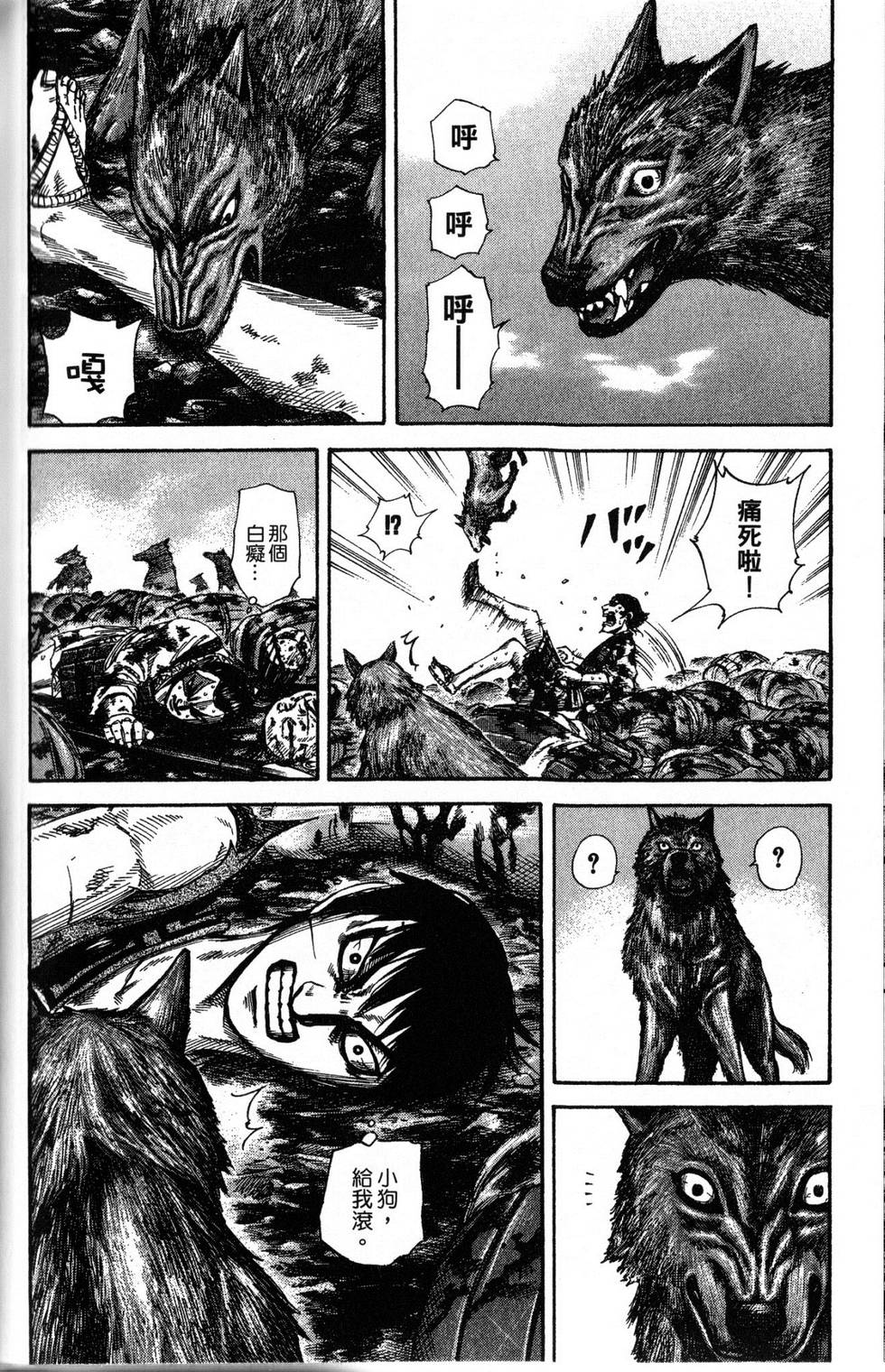 第155页
