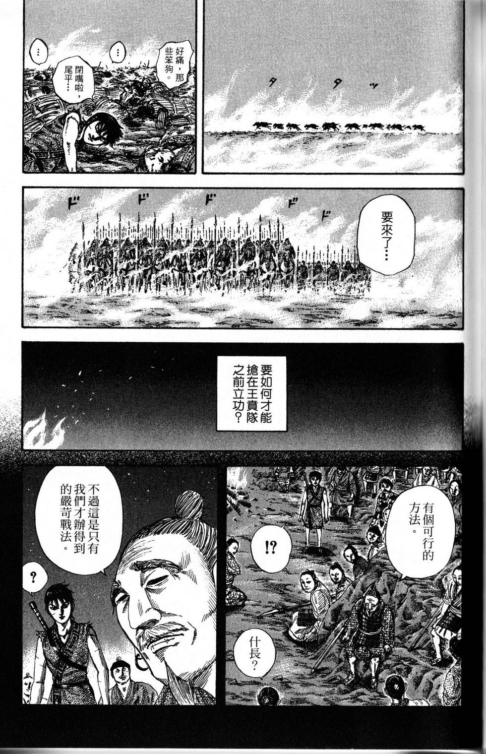 第156页