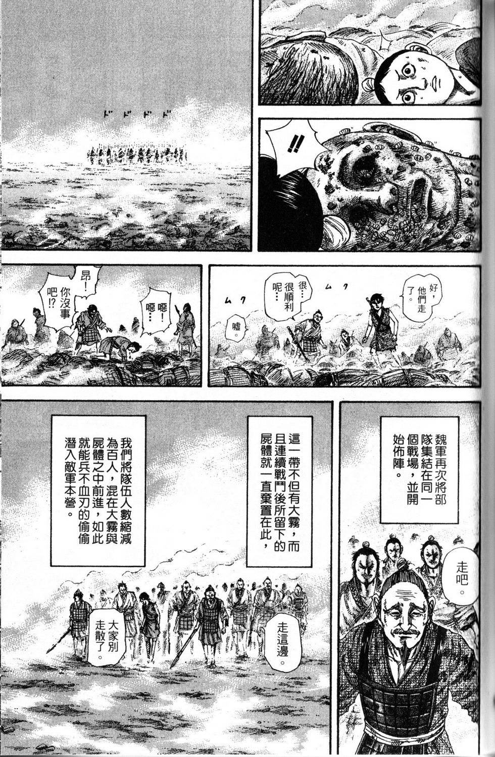 第158页
