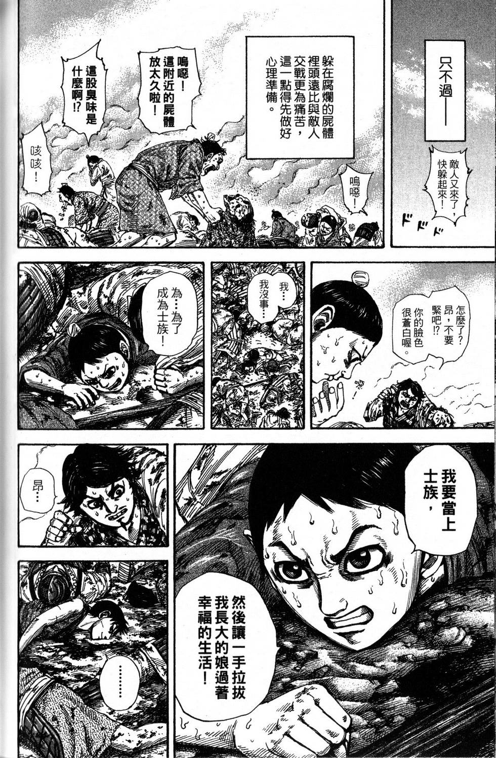 第159页